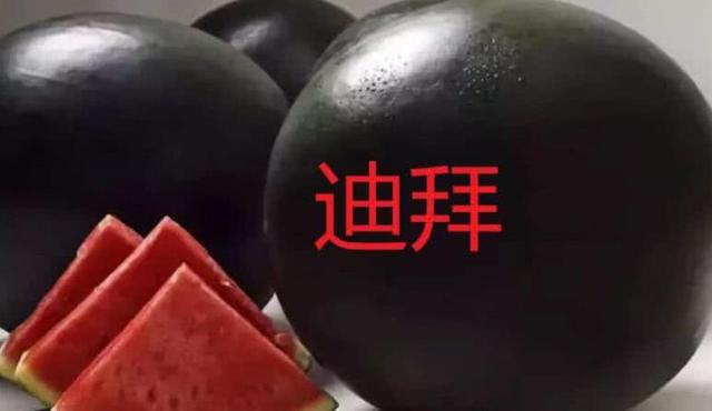 水果“贵族”榴莲都排不上，日本草莓迪拜西瓜，中国拿出“它”？